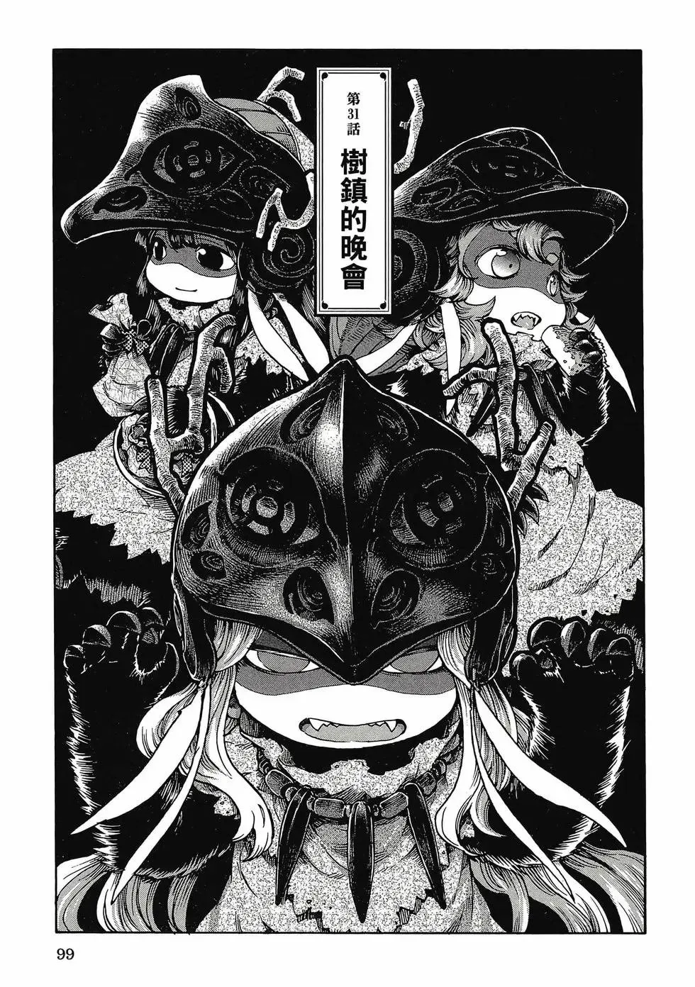 第05卷 第98页