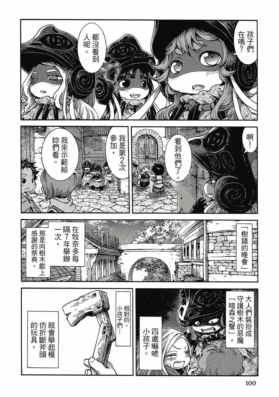 第05卷 第99页
