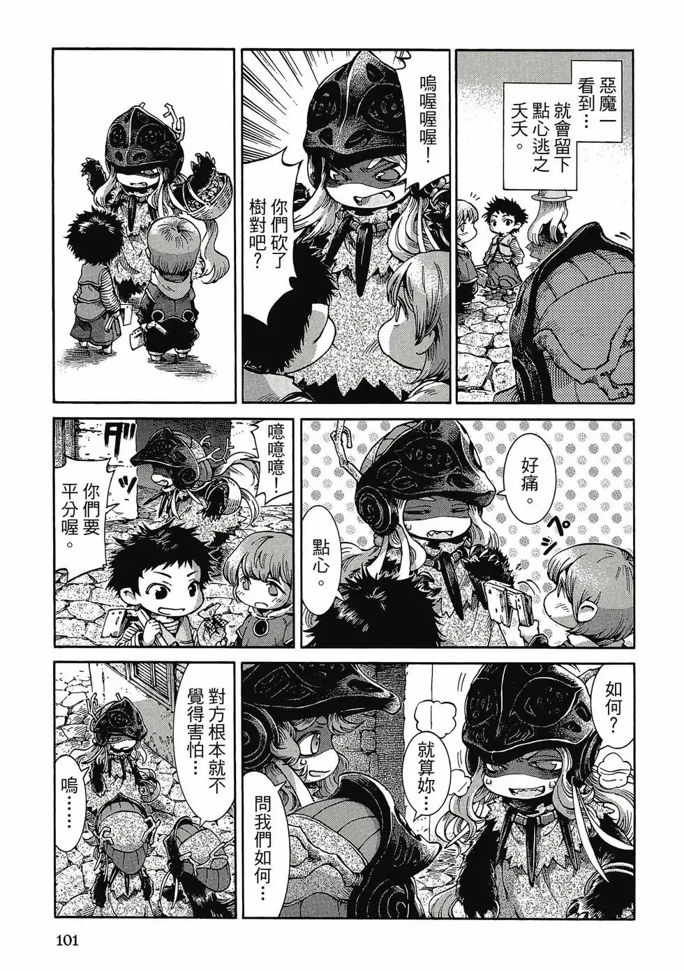 第05卷 第100页