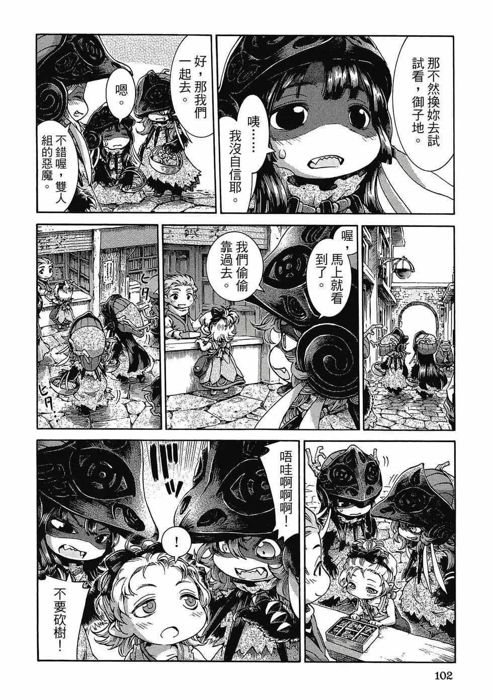 第05卷 第101页