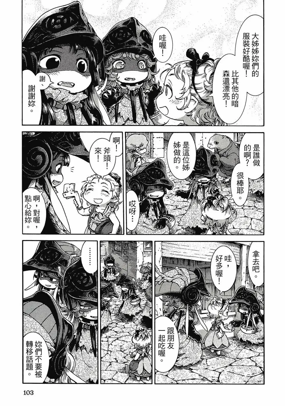 第05卷 第102页