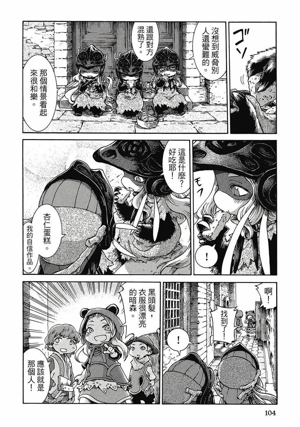 第05卷 第103页