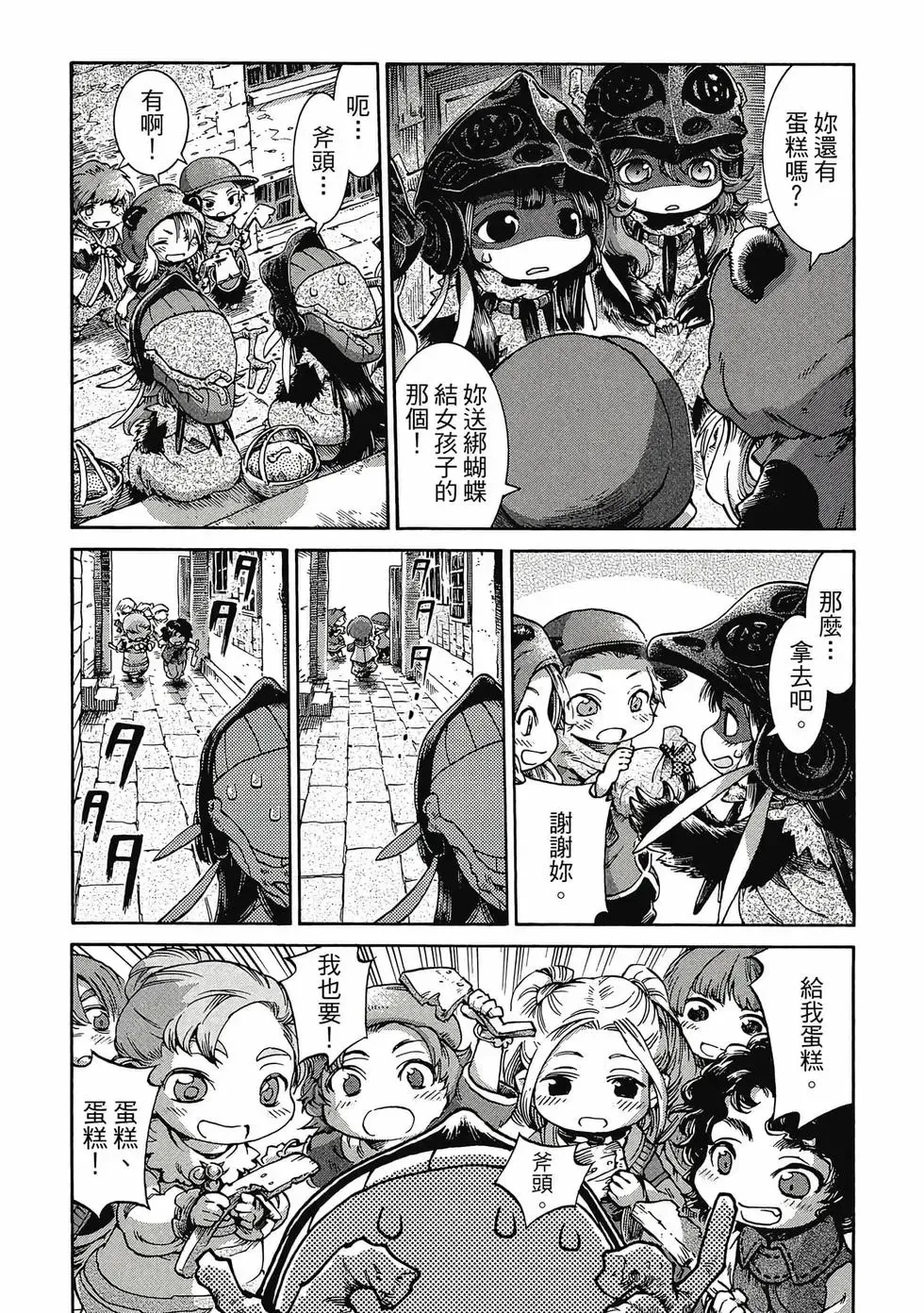 第05卷 第104页