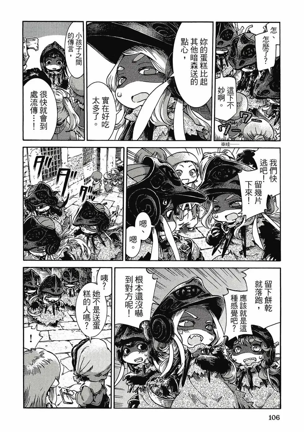 第05卷 第105页