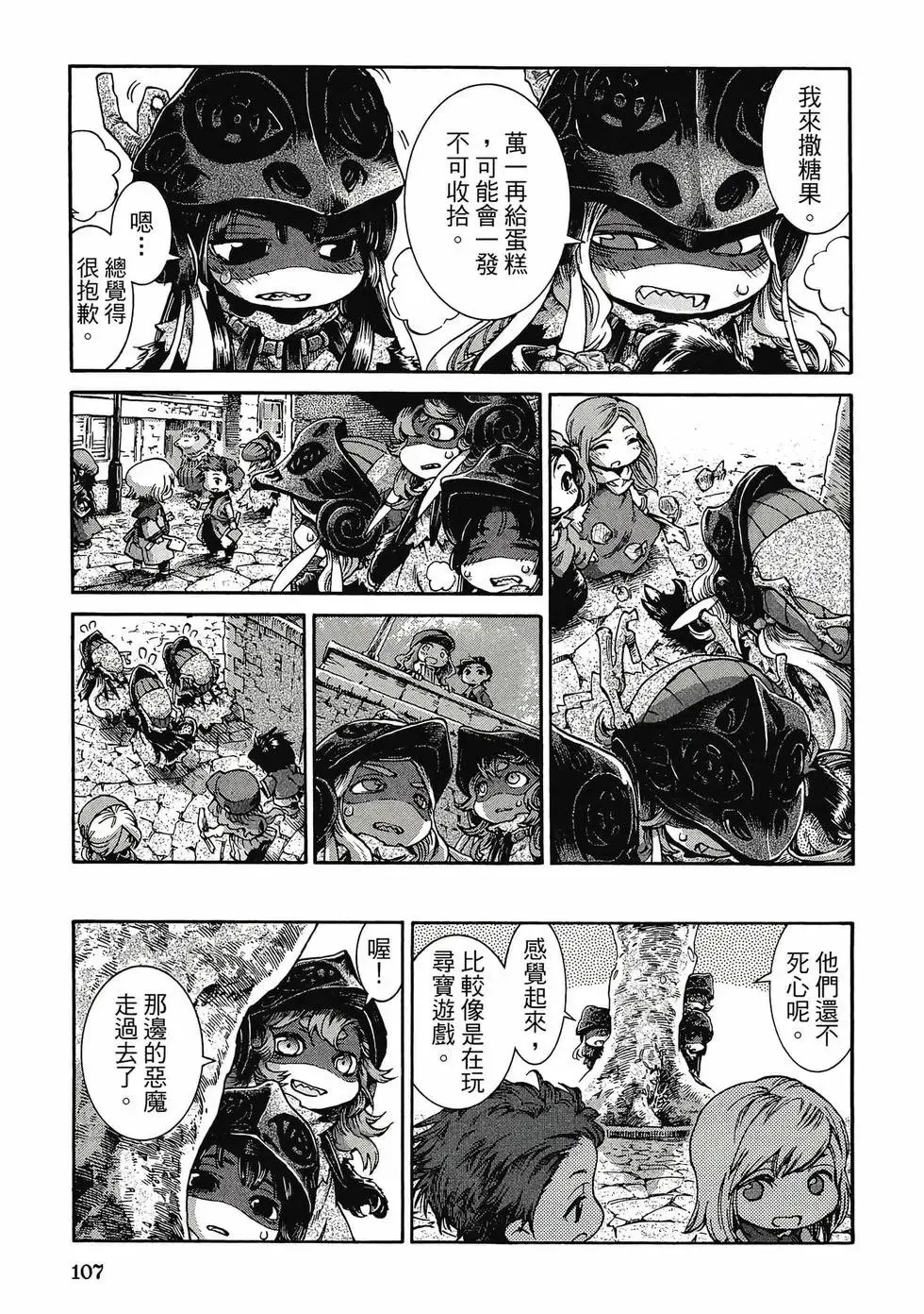 第05卷 第106页