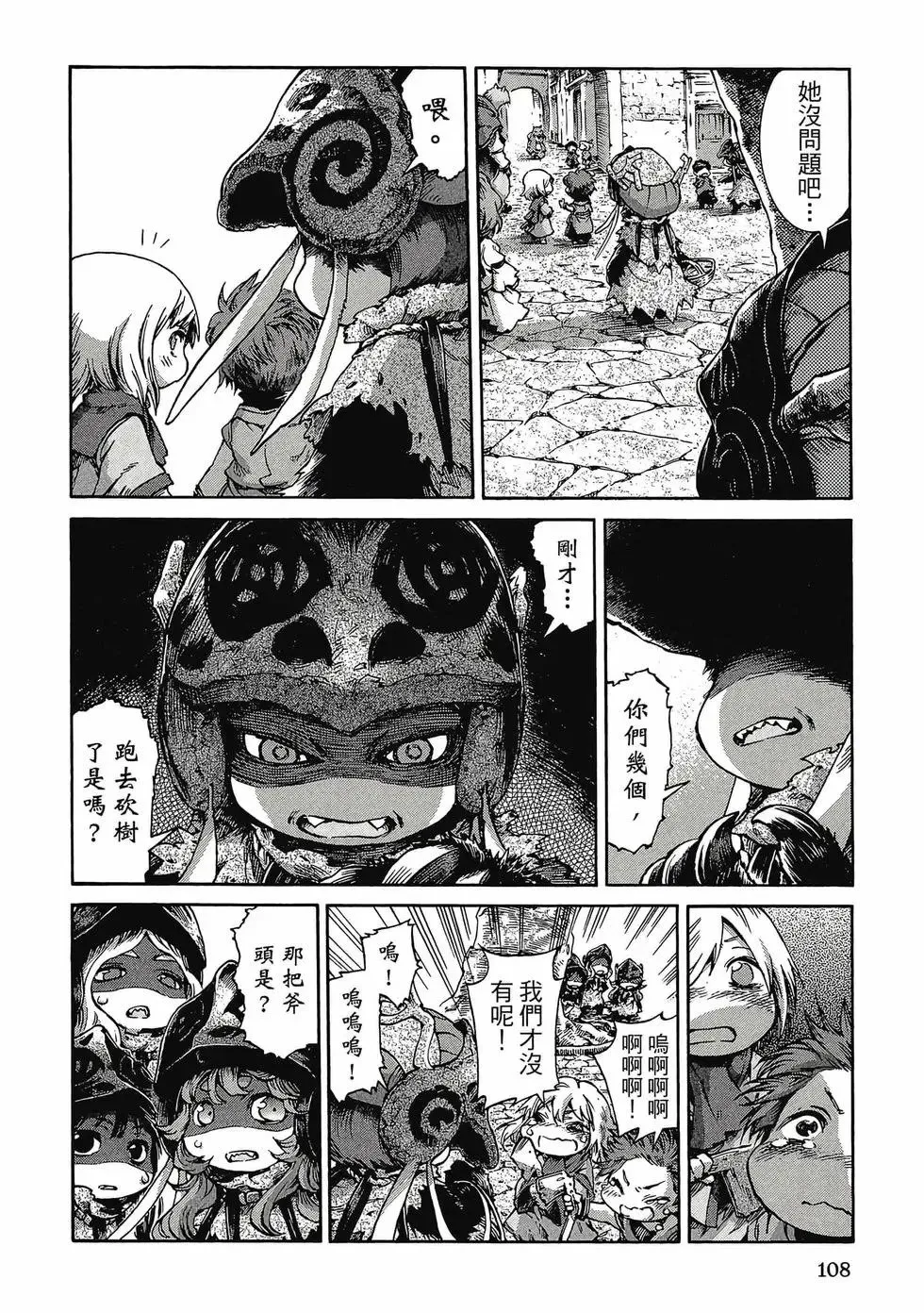第05卷 第107页