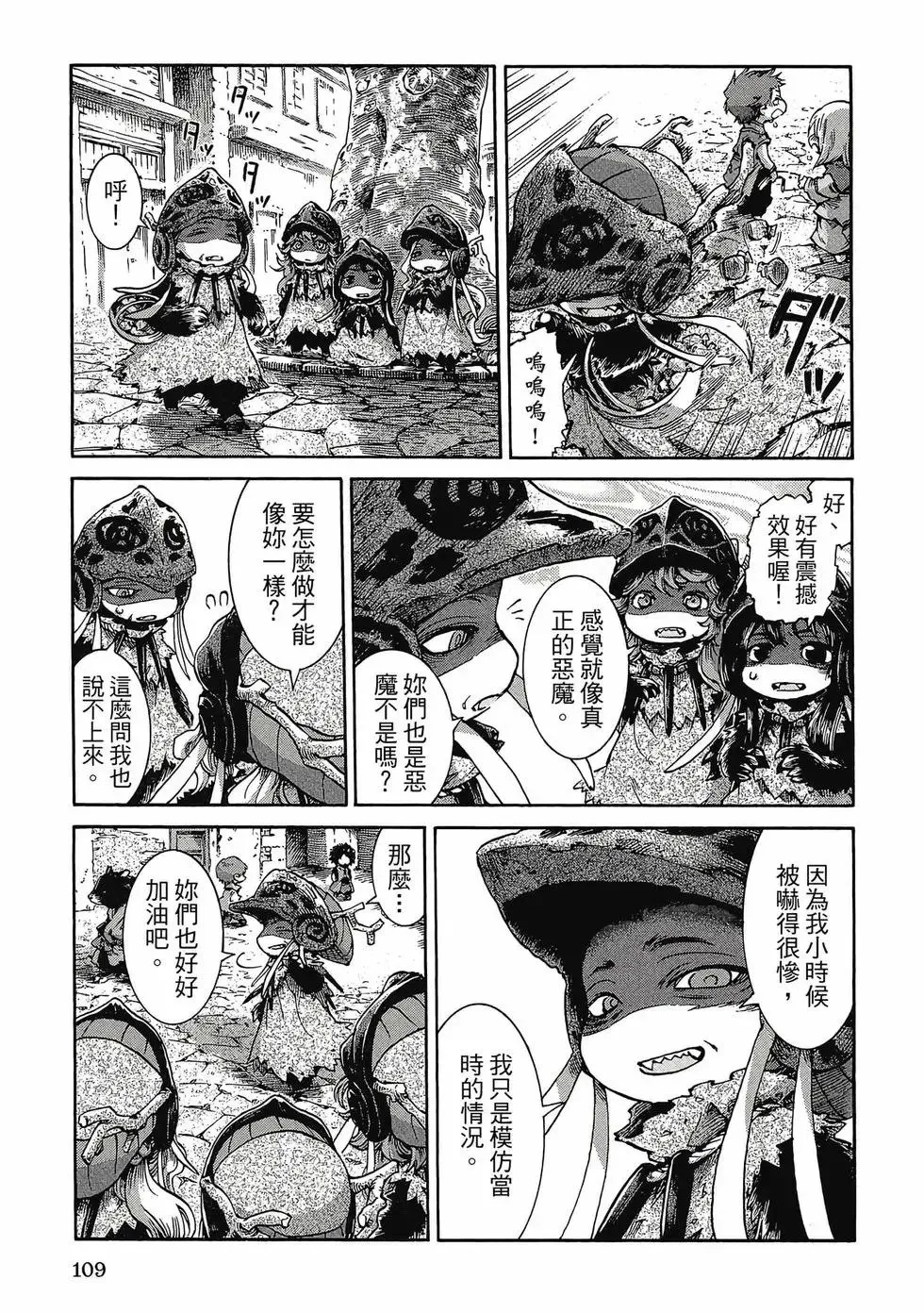 第05卷 第108页