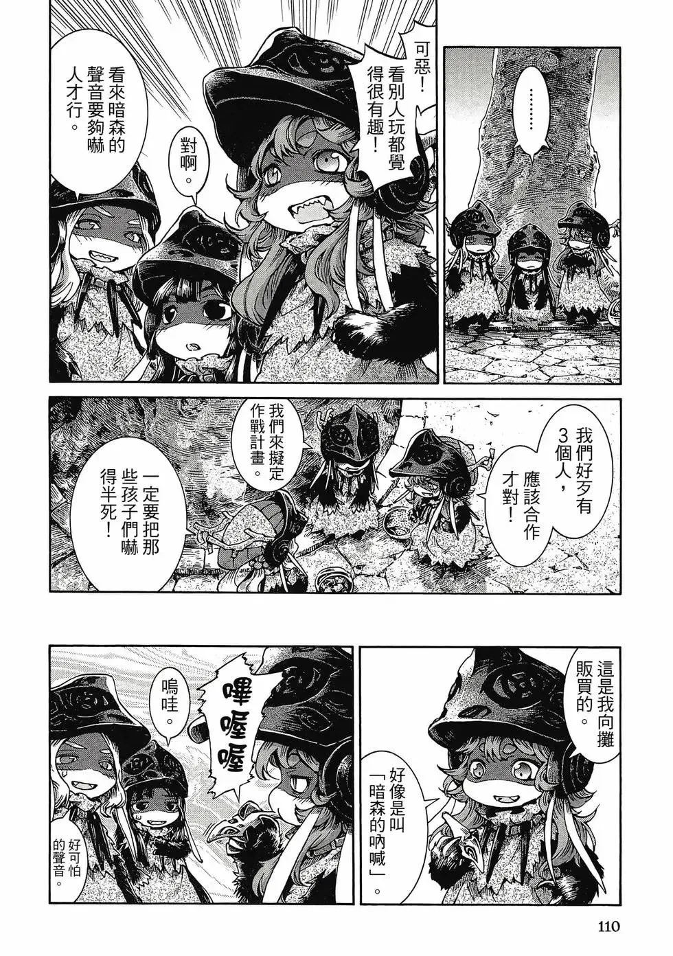 第05卷 第109页