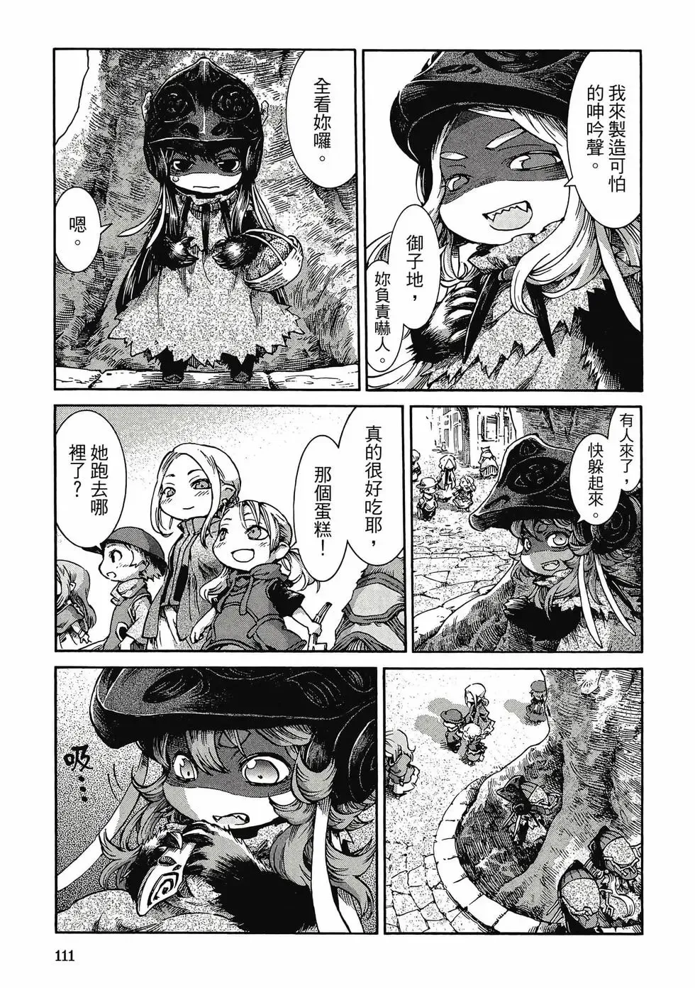 第05卷 第110页