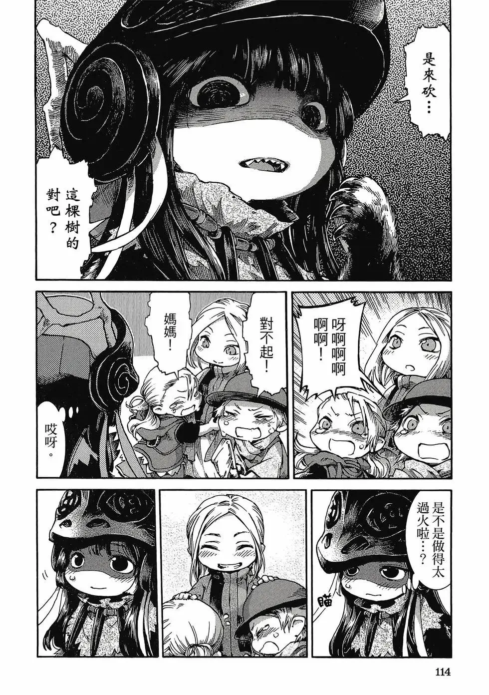 第05卷 第113页