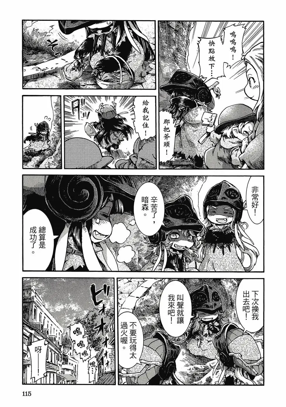 第05卷 第114页