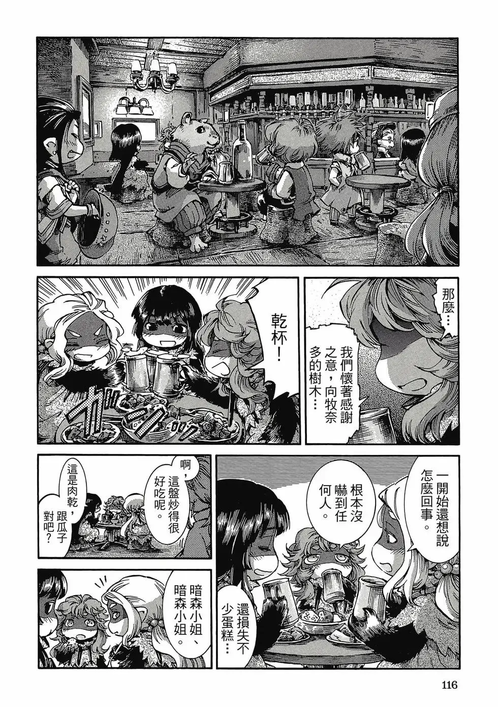 第05卷 第115页