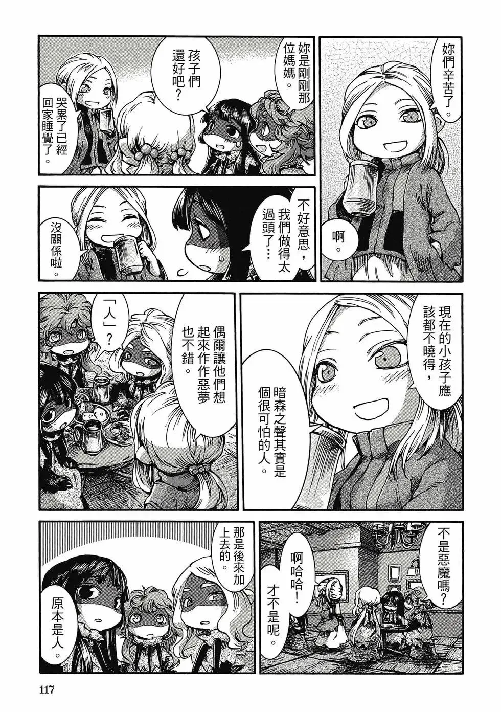 第05卷 第116页