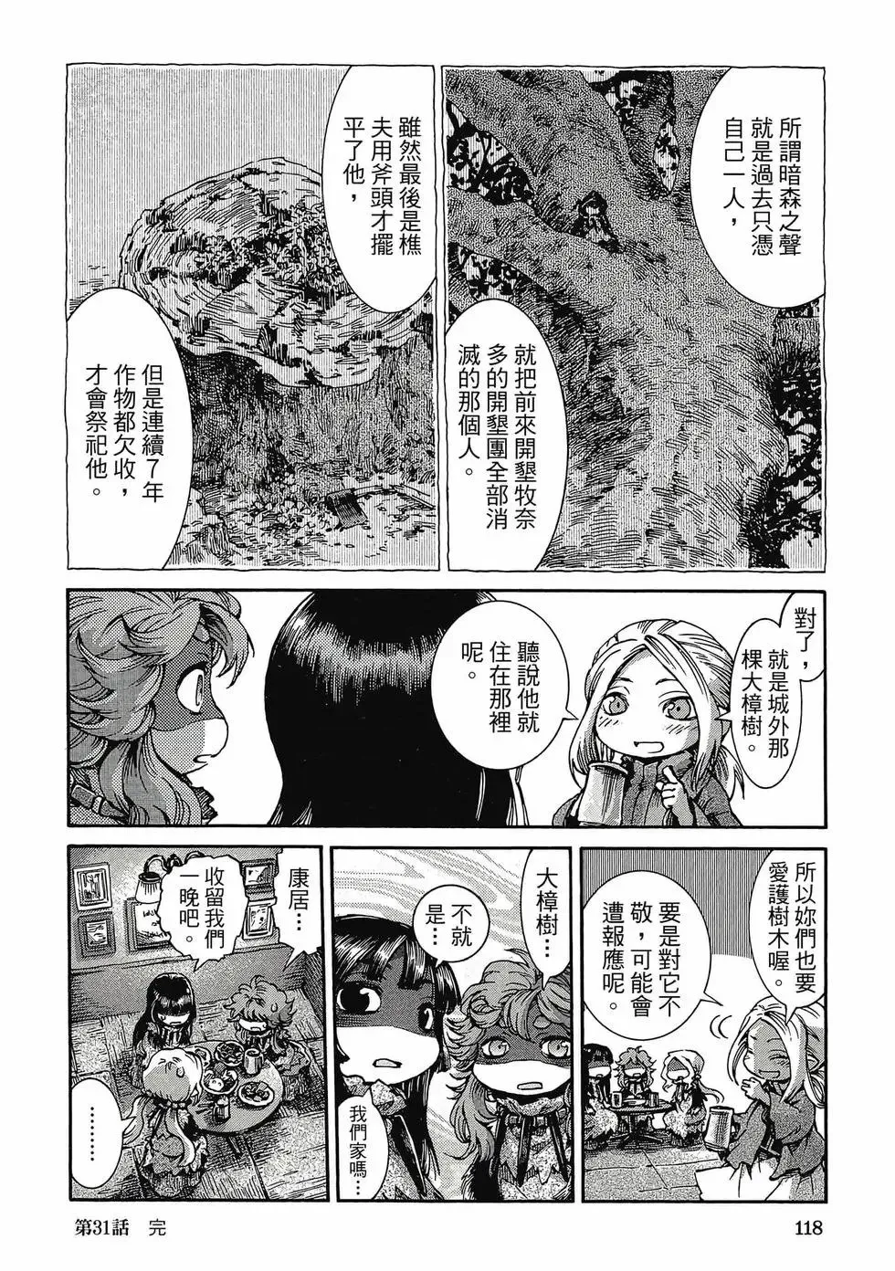 第05卷 第117页