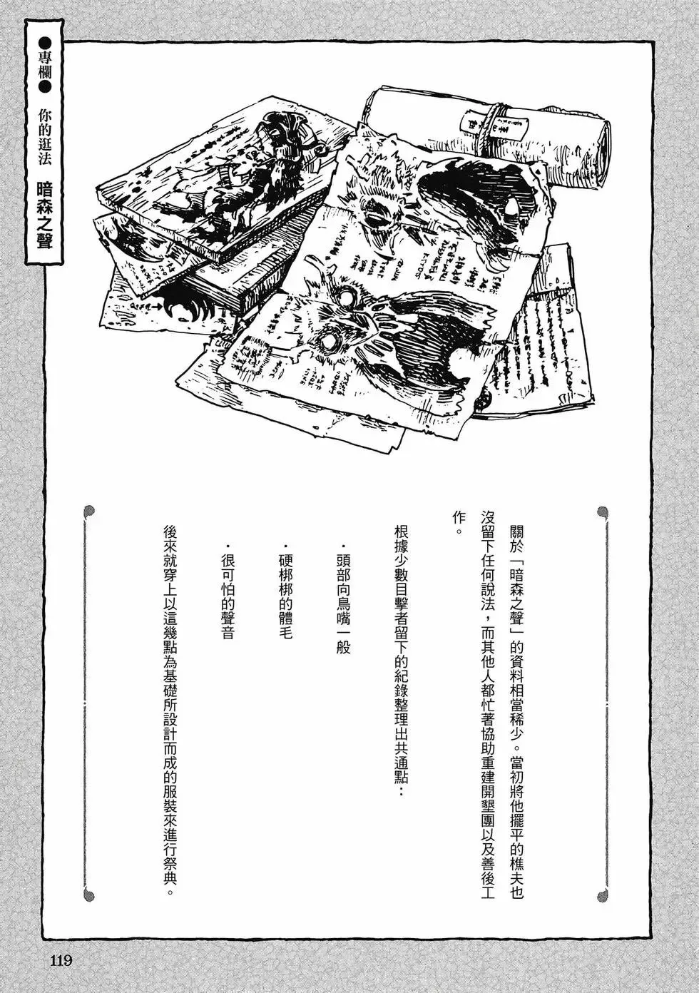 第05卷 第118页