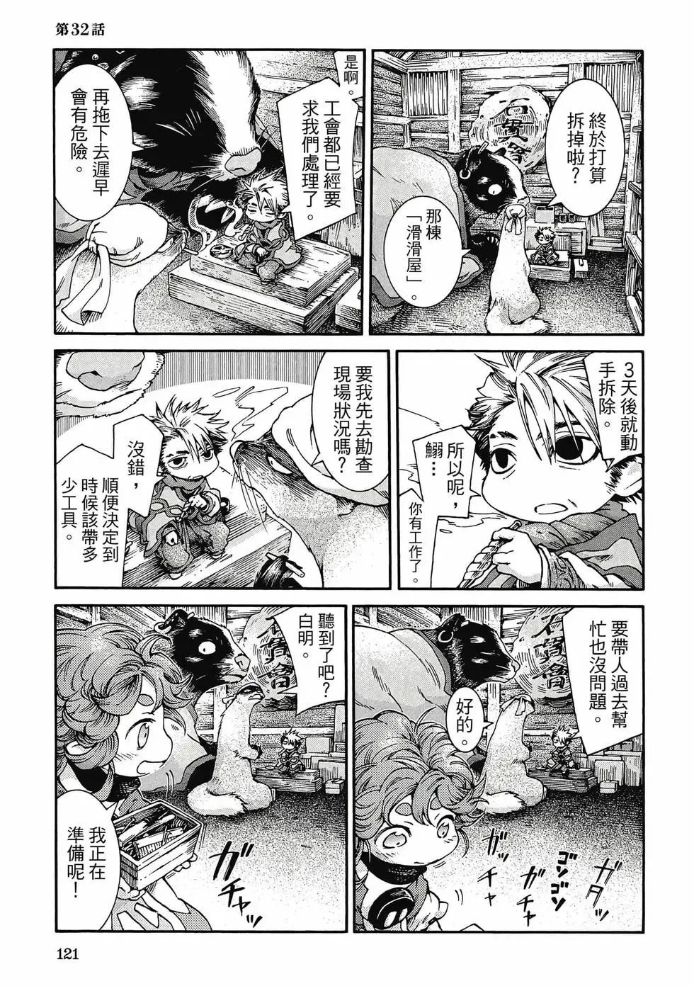 第05卷 第120页