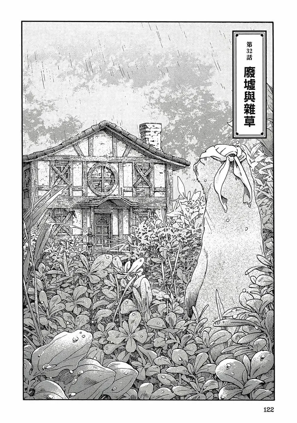第05卷 第121页