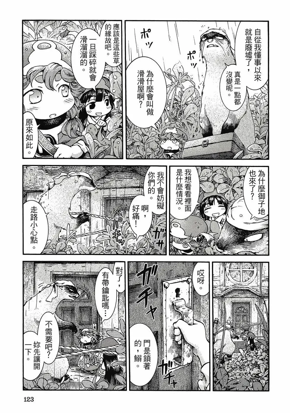 第05卷 第122页