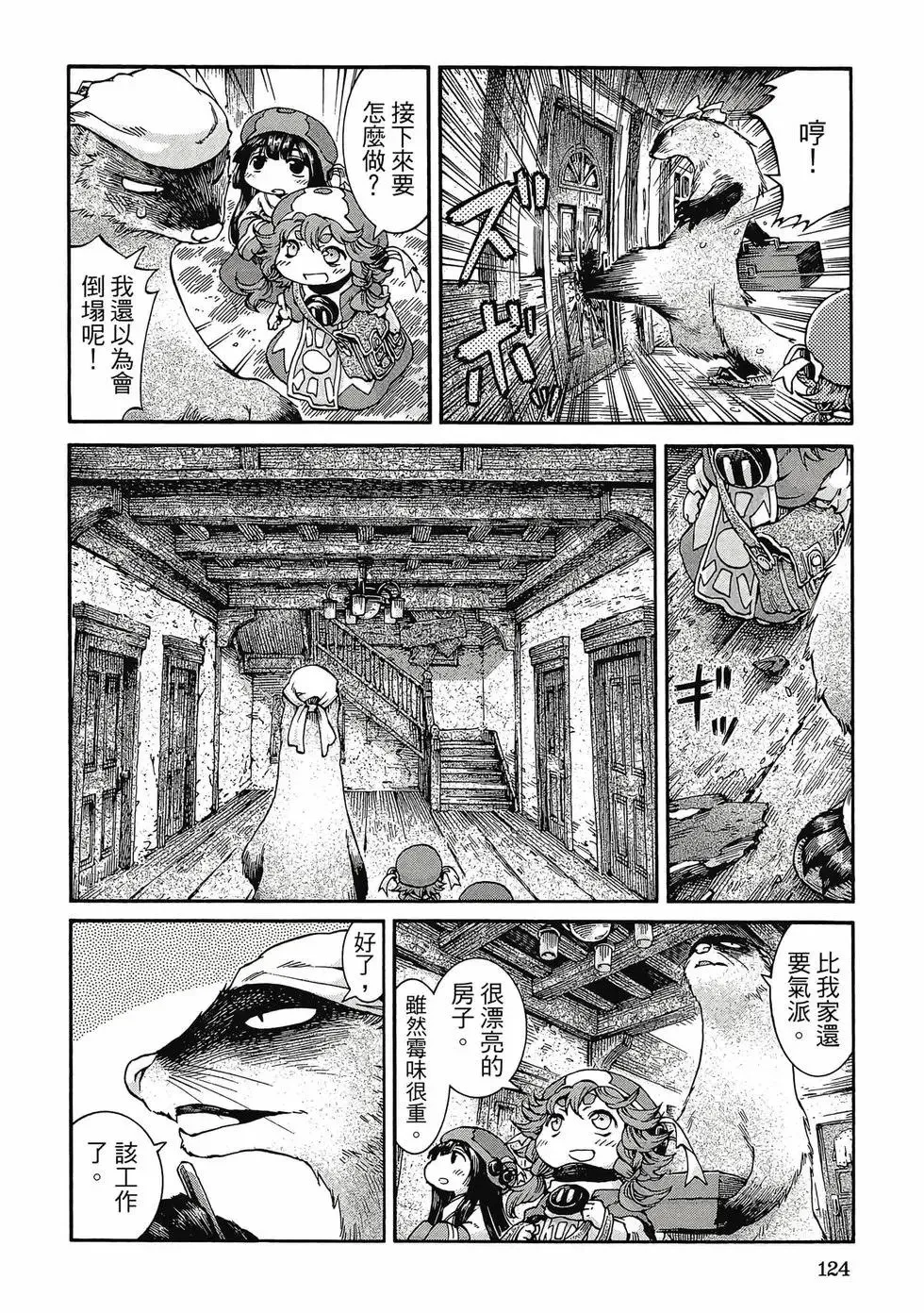 第05卷 第123页