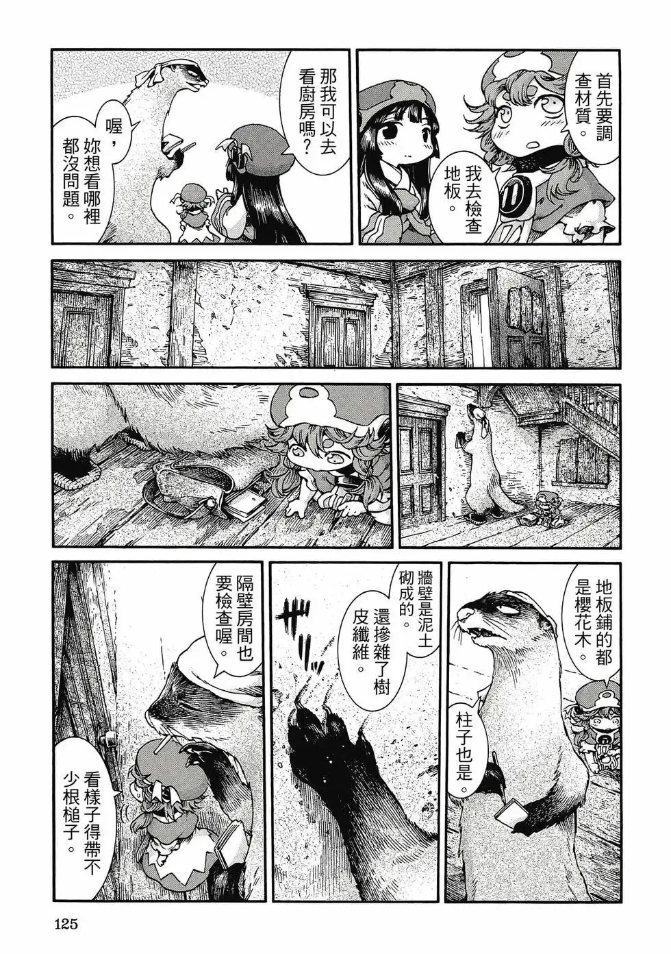 第05卷 第124页