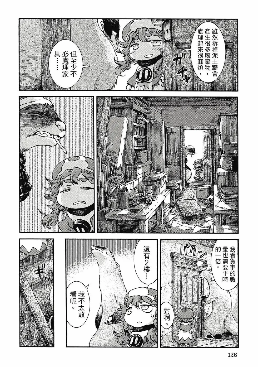 第05卷 第125页