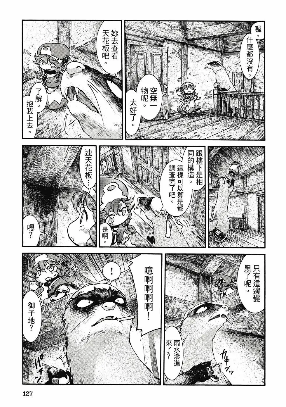 第05卷 第126页