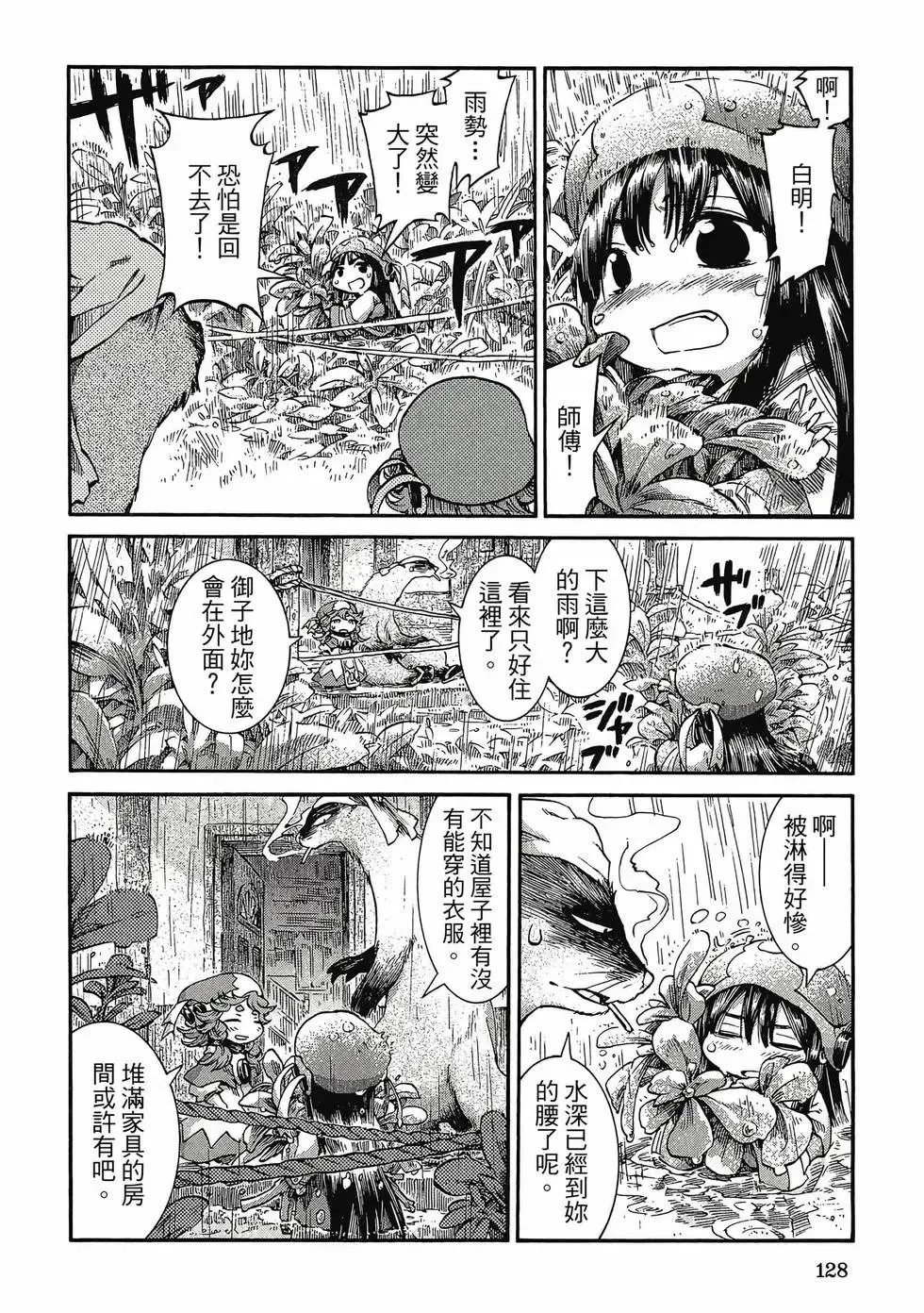 第05卷 第127页