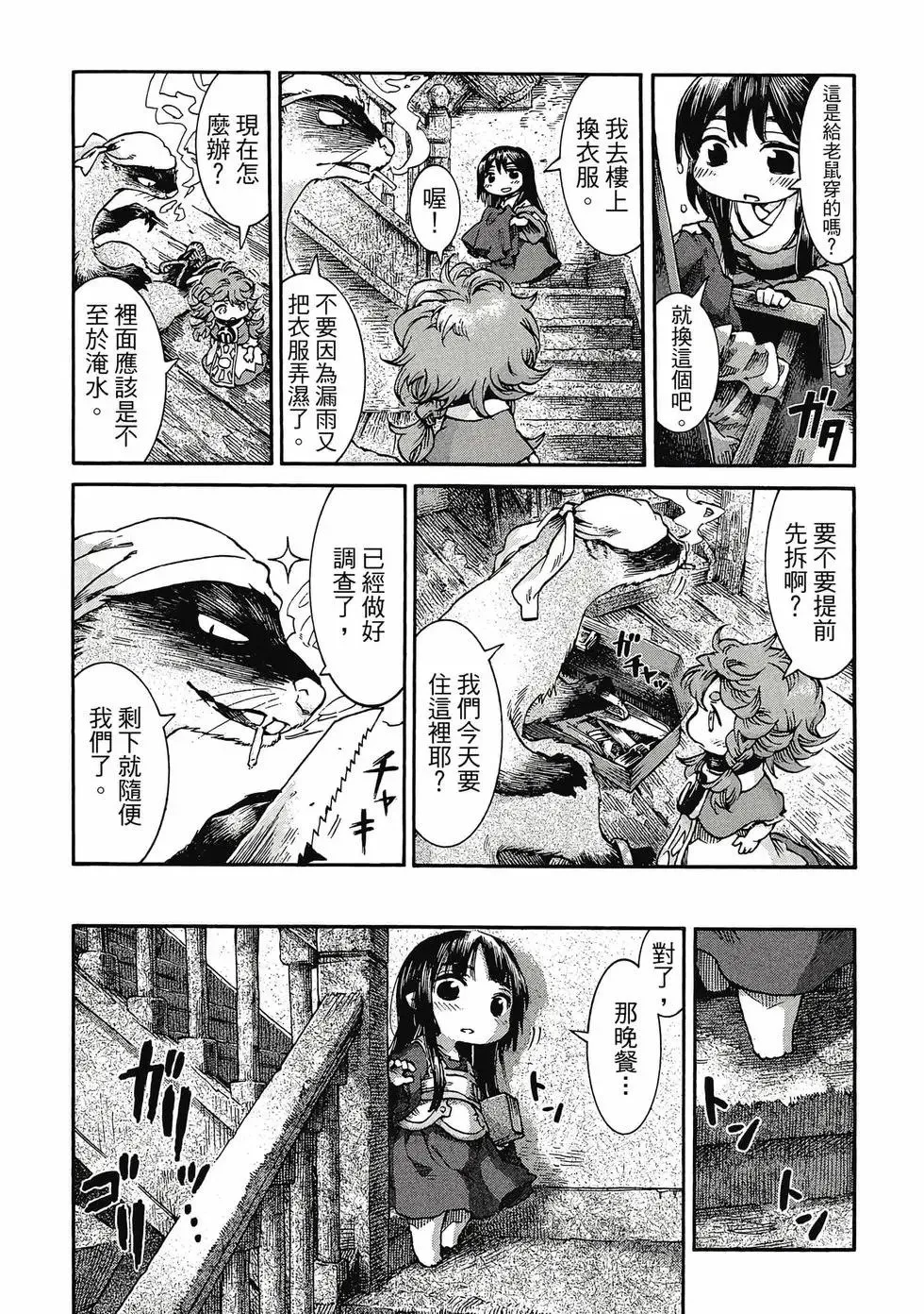 第05卷 第128页