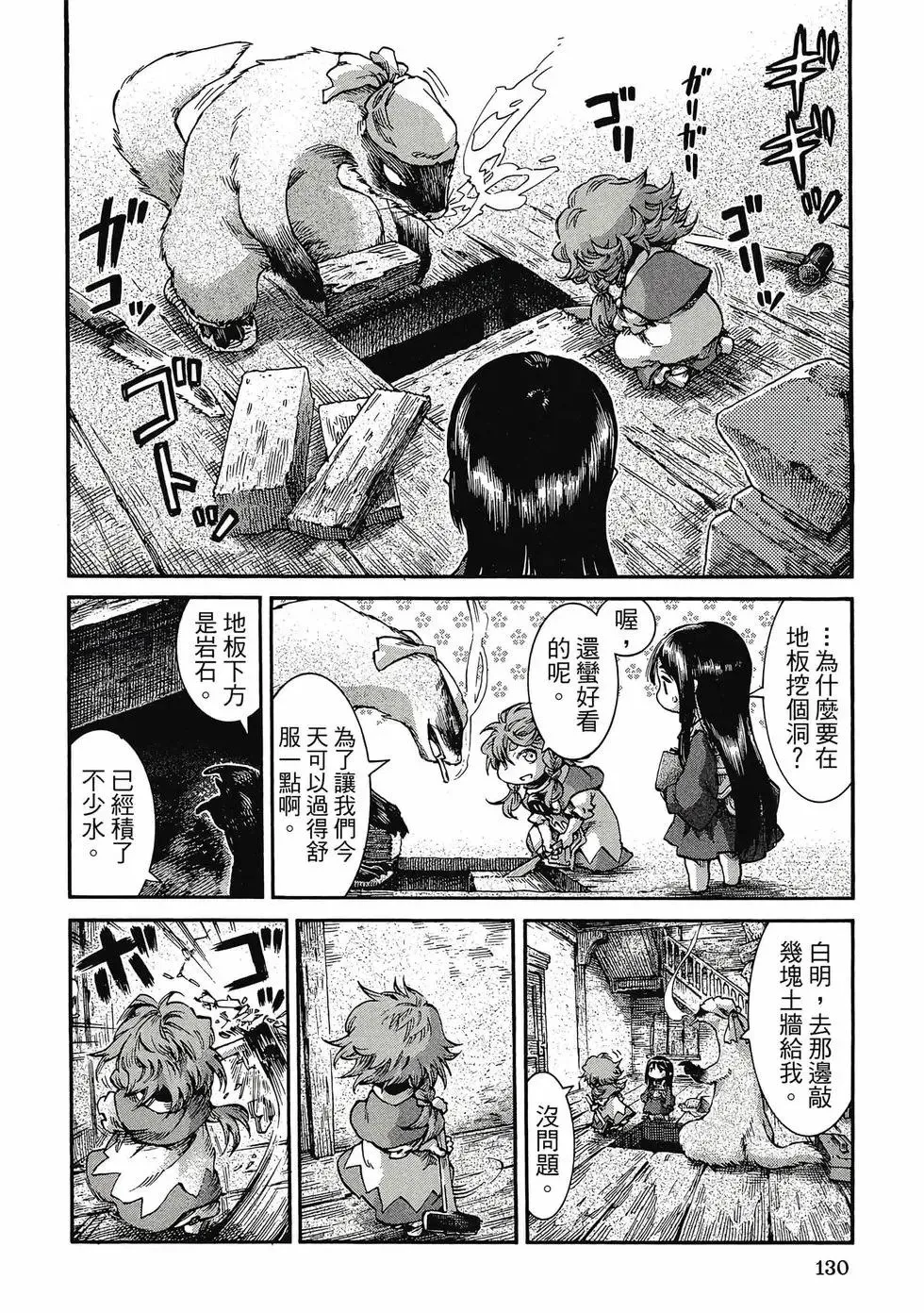 第05卷 第129页