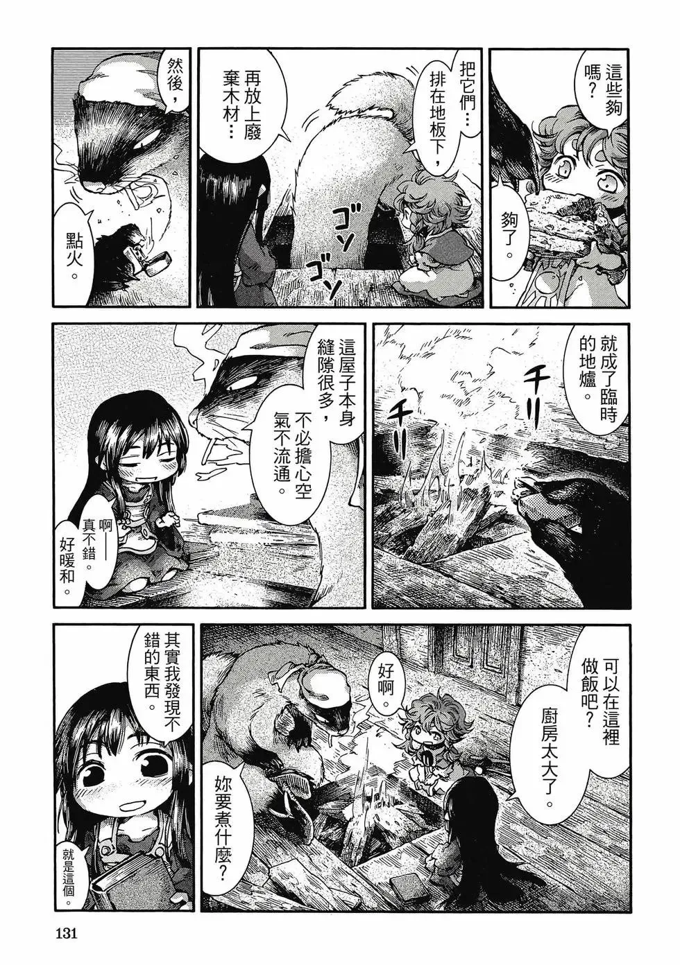第05卷 第130页
