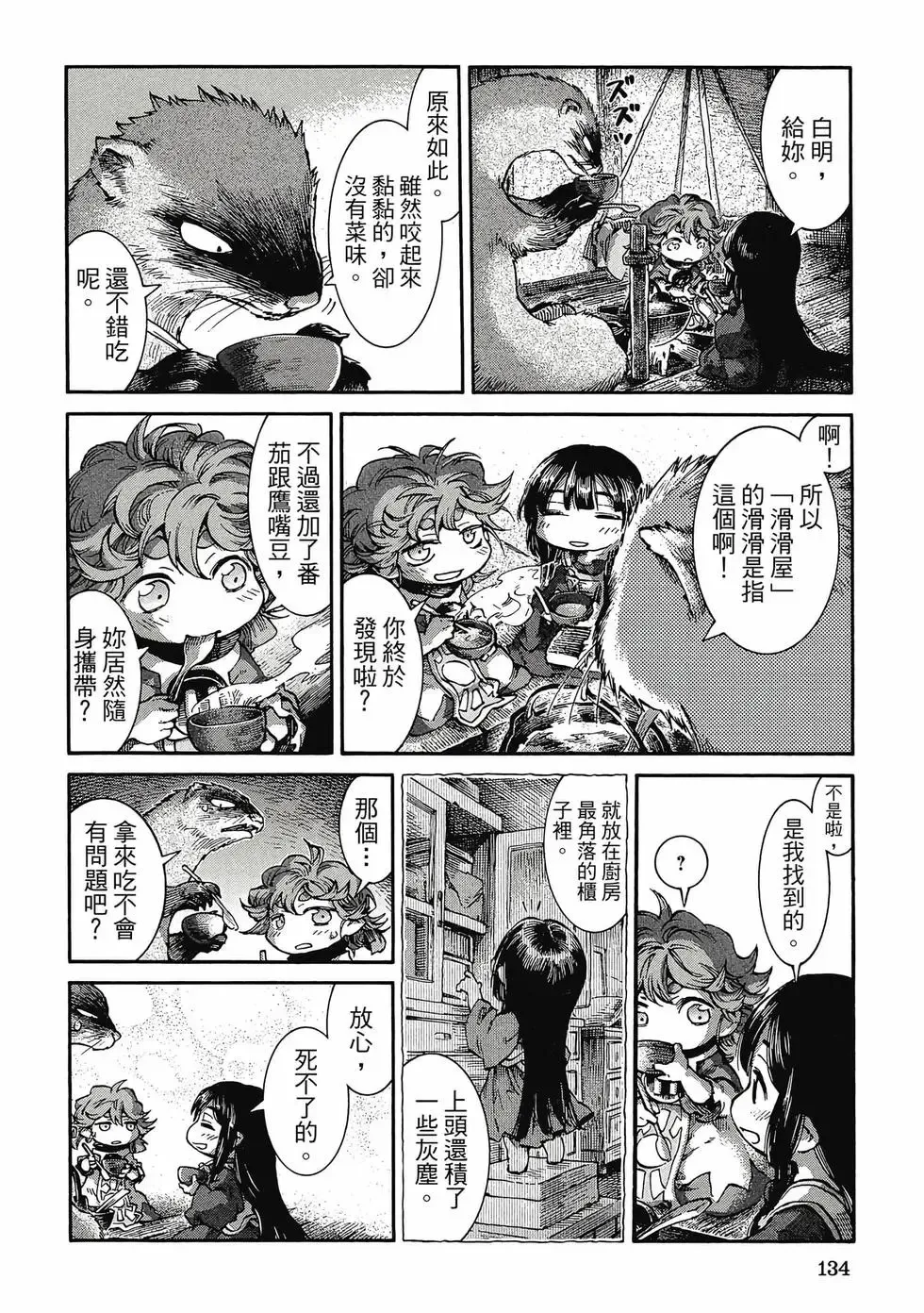 第05卷 第133页