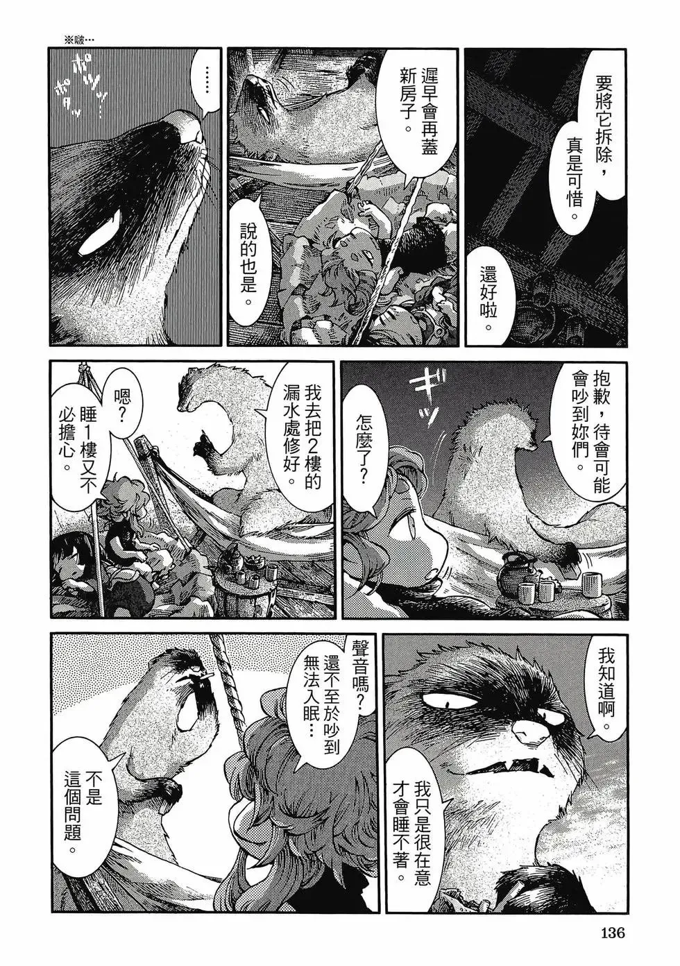 第05卷 第135页