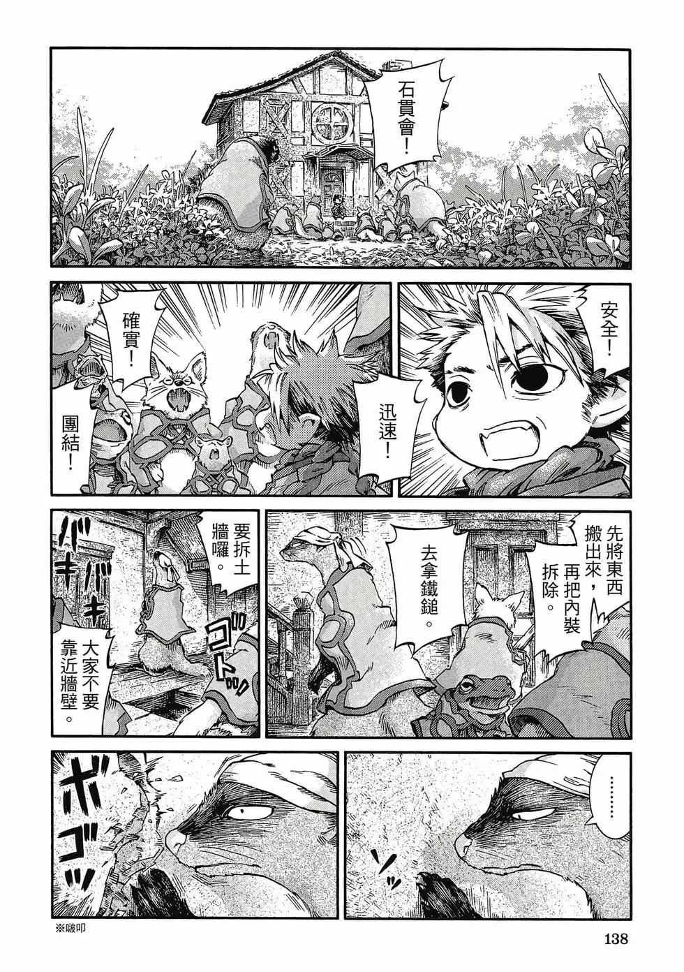 第05卷 第137页