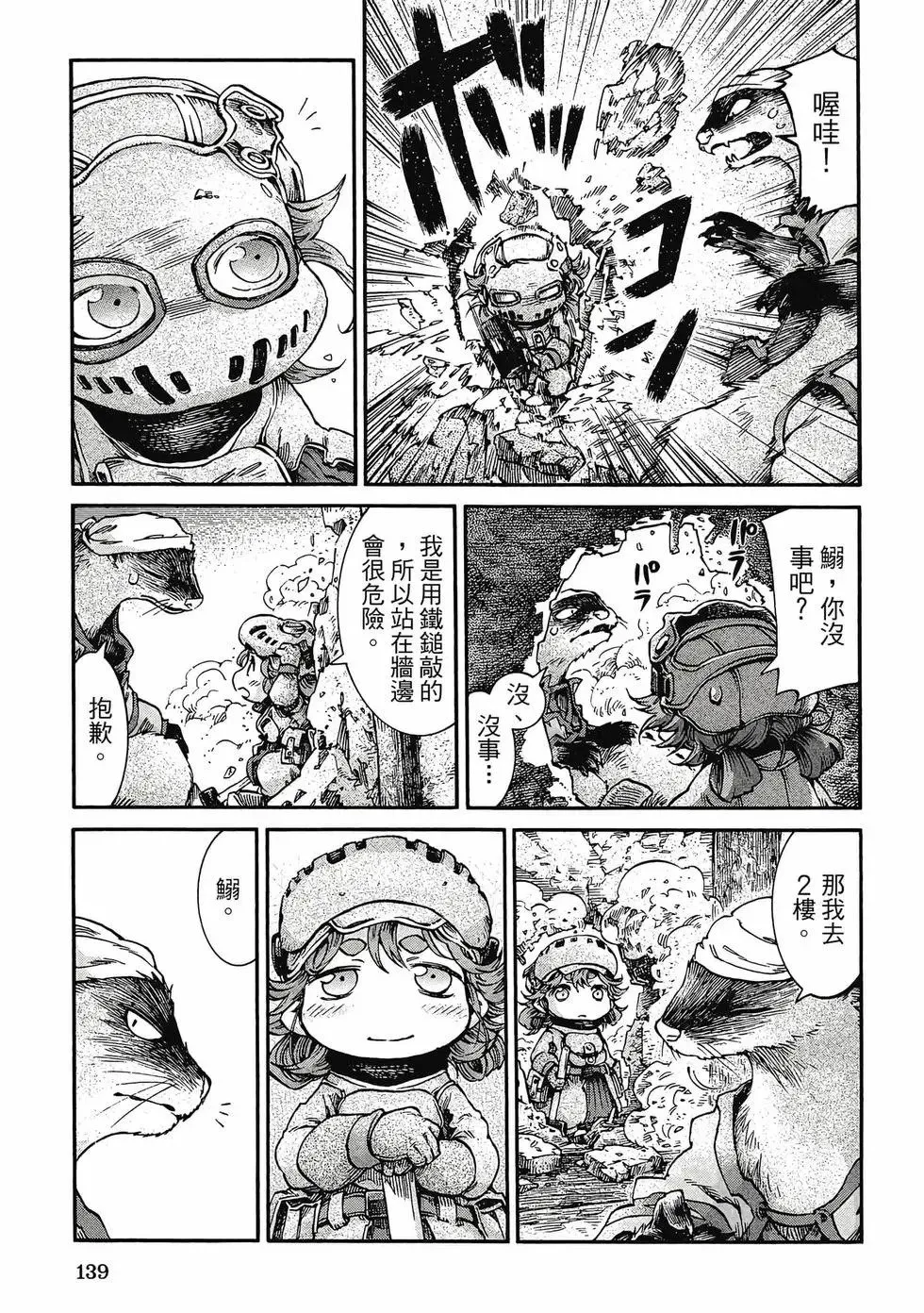 第05卷 第138页