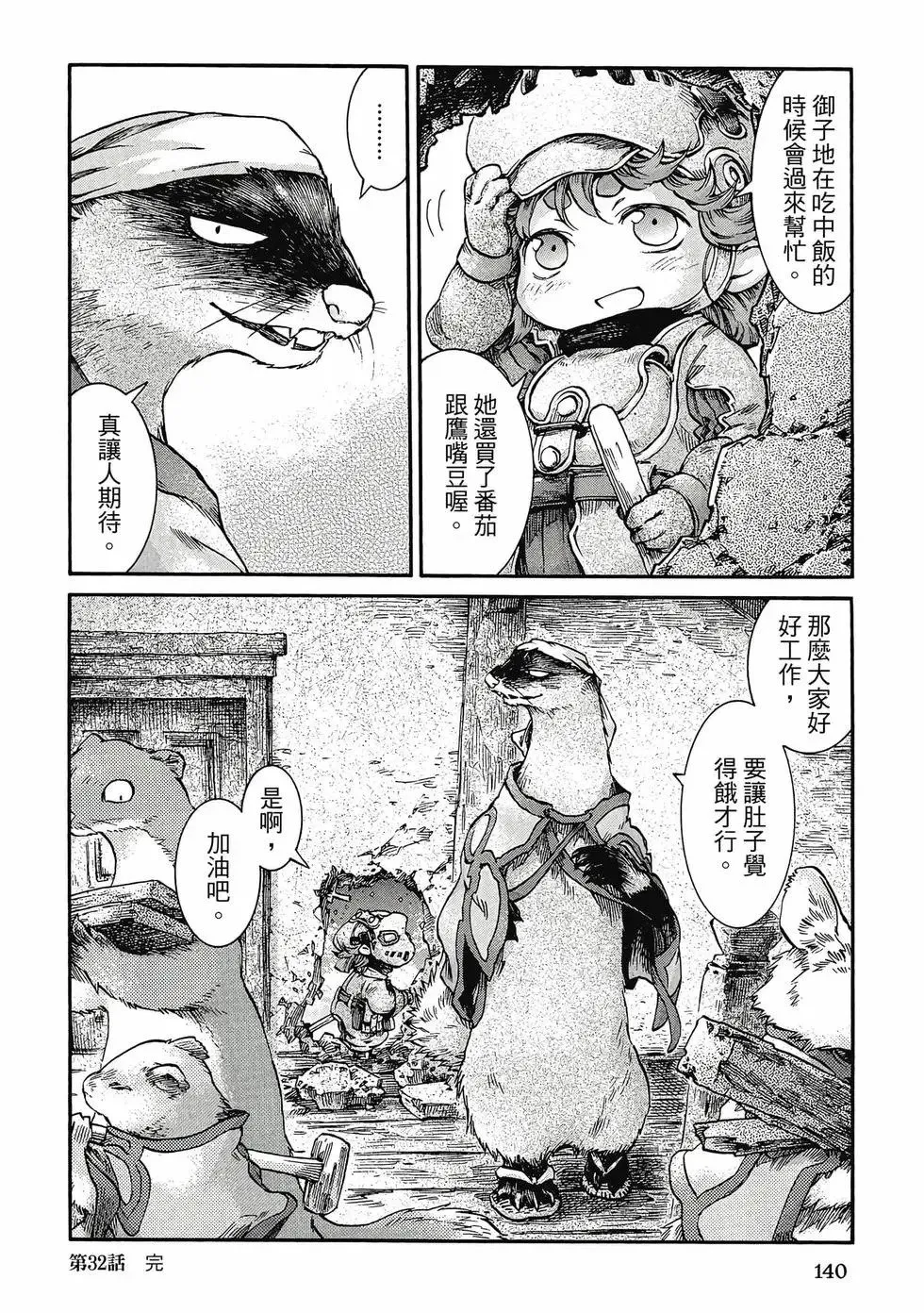第05卷 第139页