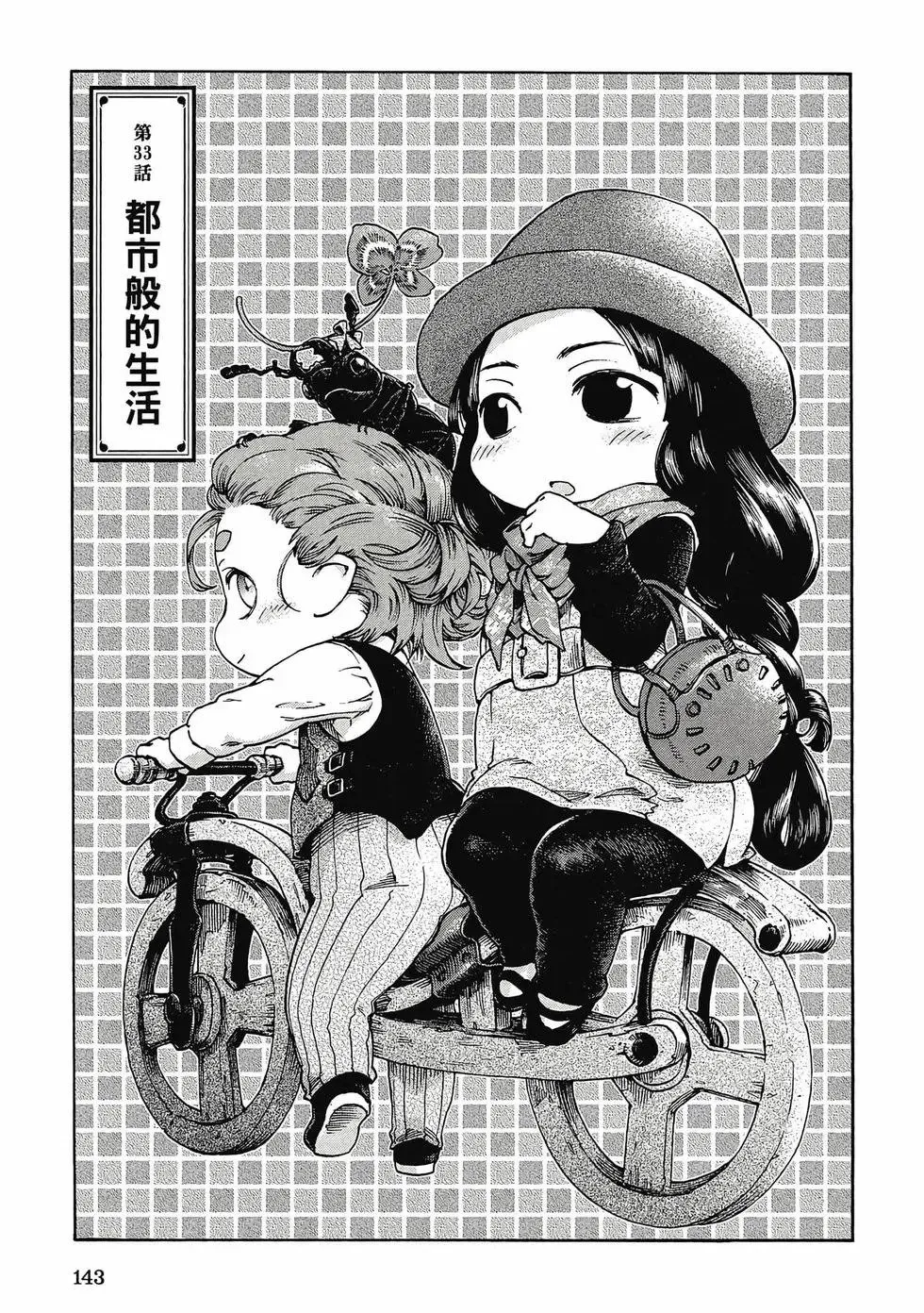 第05卷 第142页