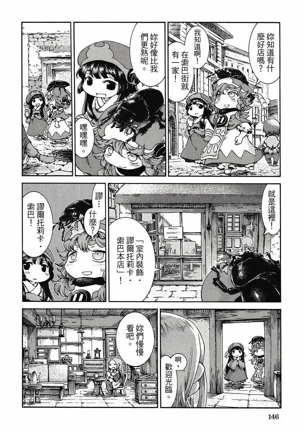 第05卷 第145页
