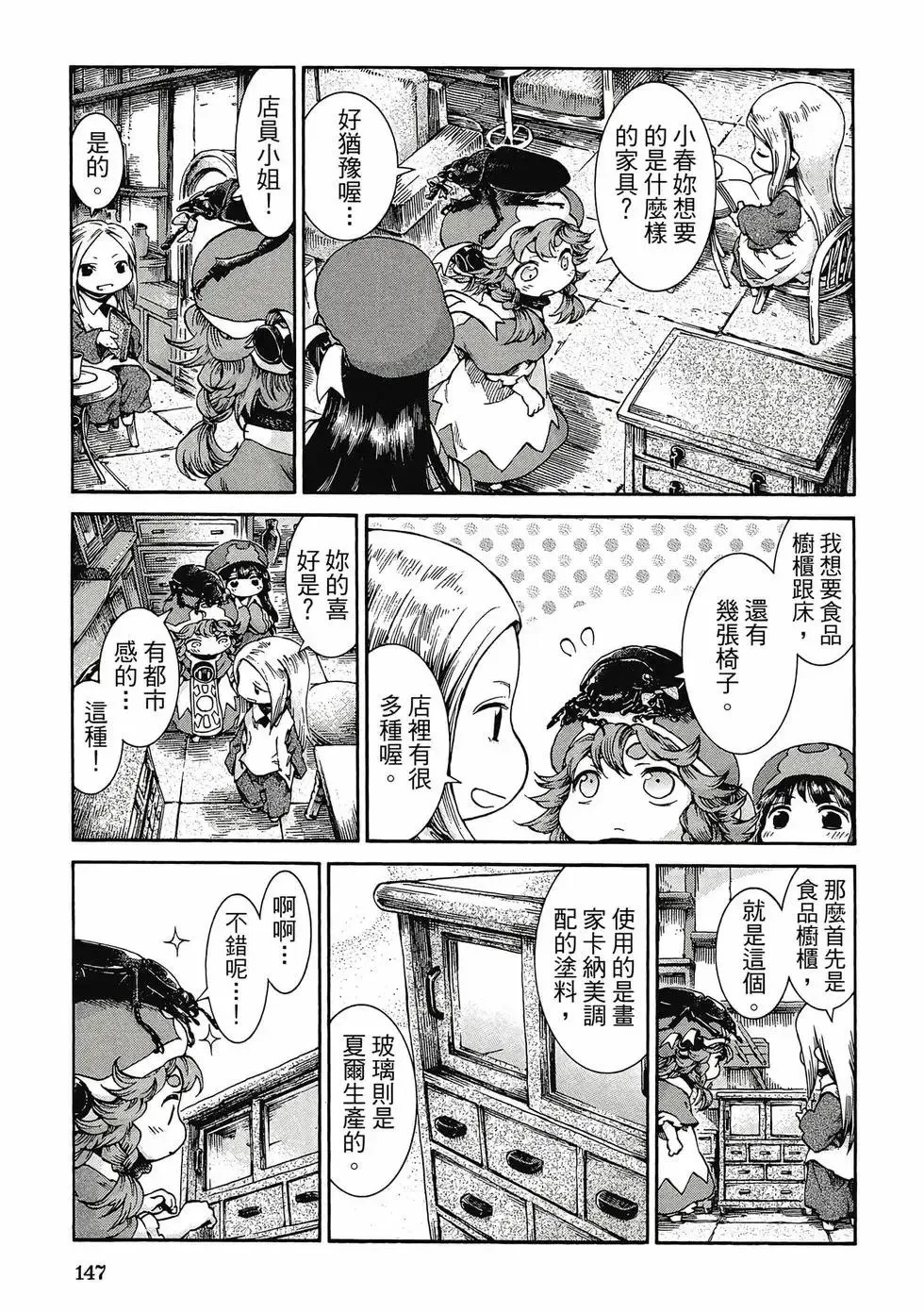 第05卷 第146页