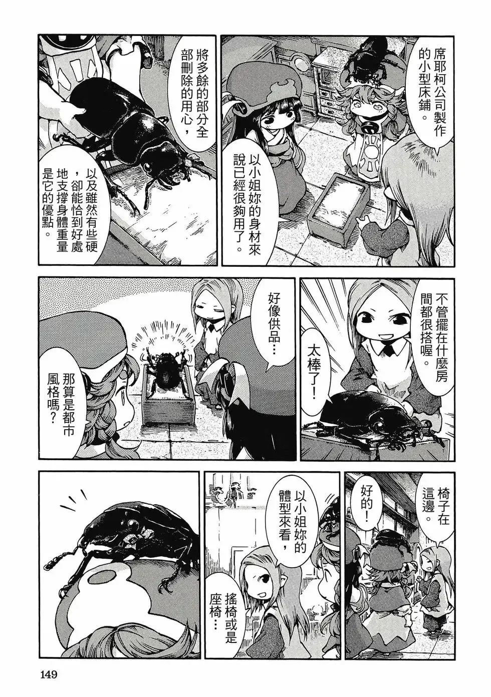 第05卷 第148页