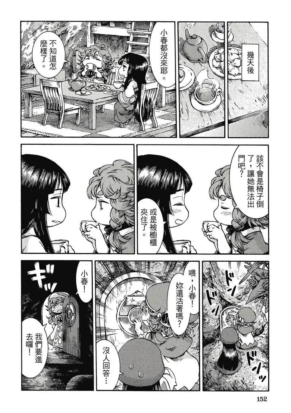 第05卷 第151页