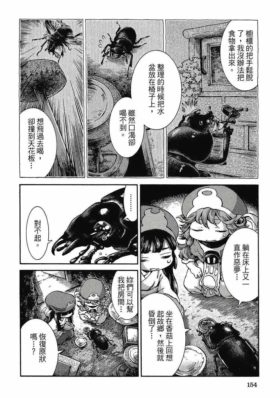 第05卷 第153页