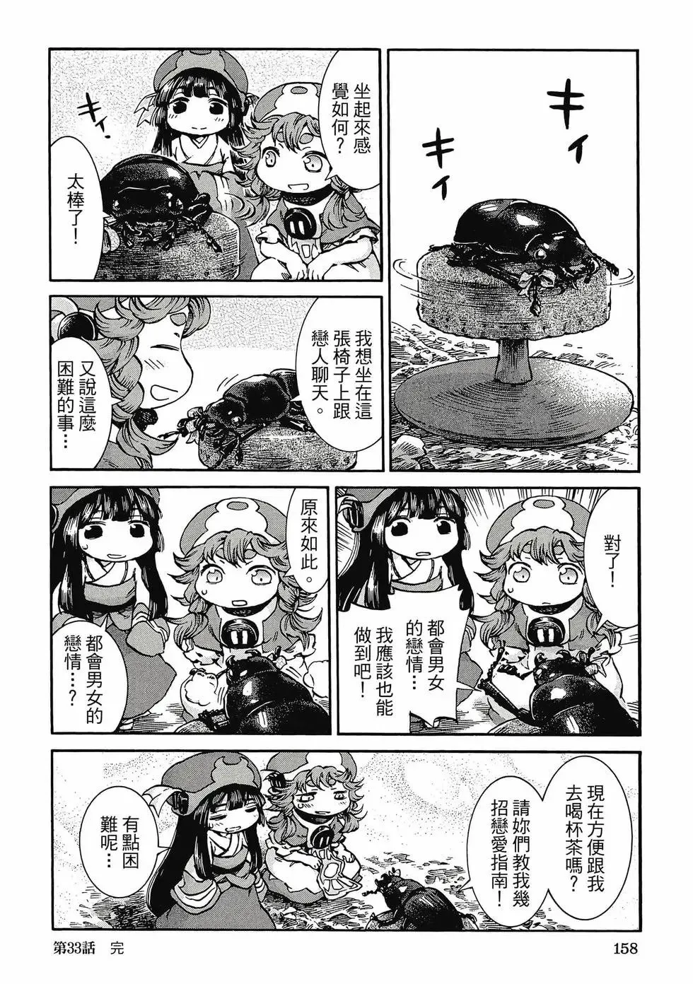 第05卷 第157页