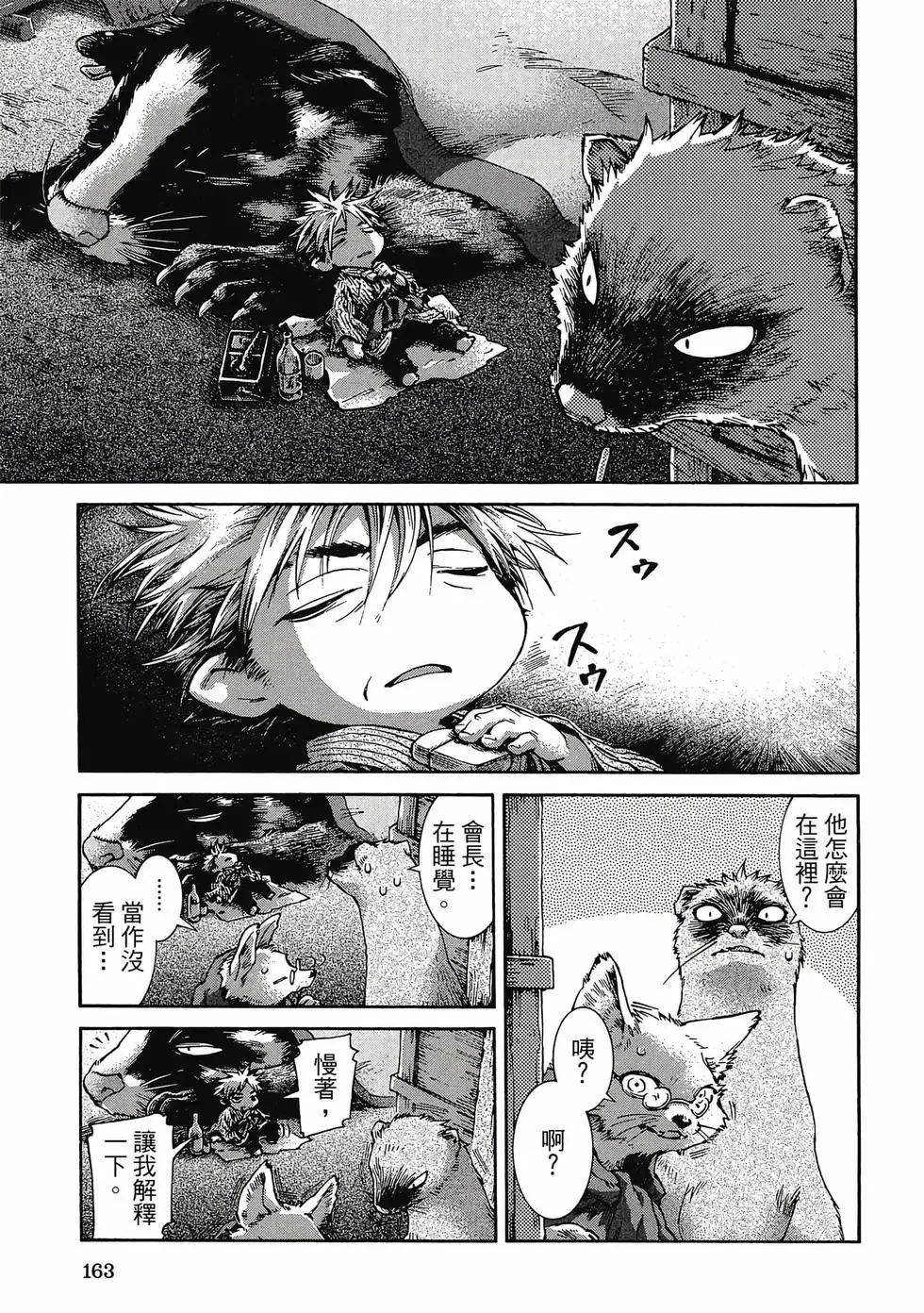 第05卷 第162页
