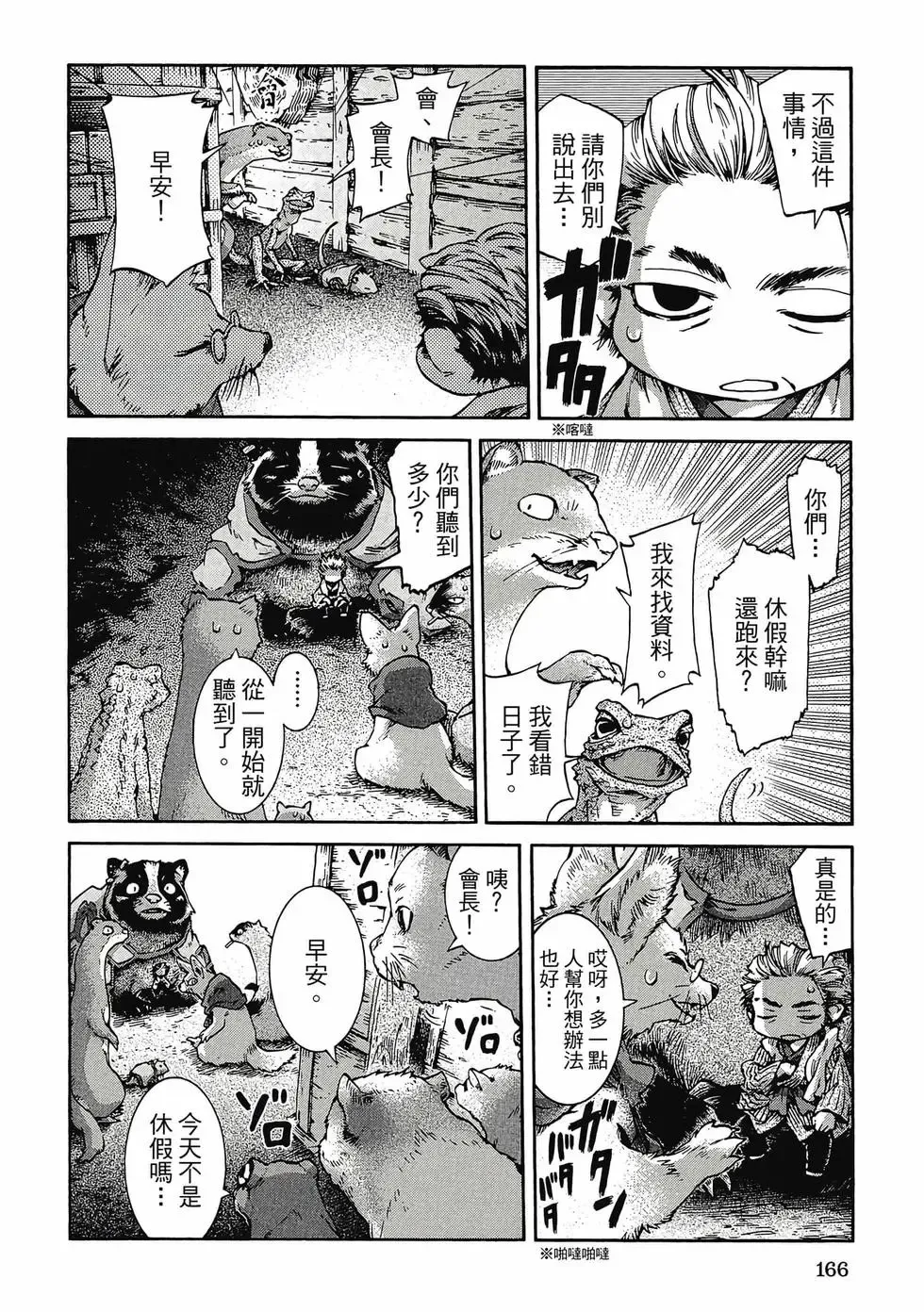 第05卷 第165页