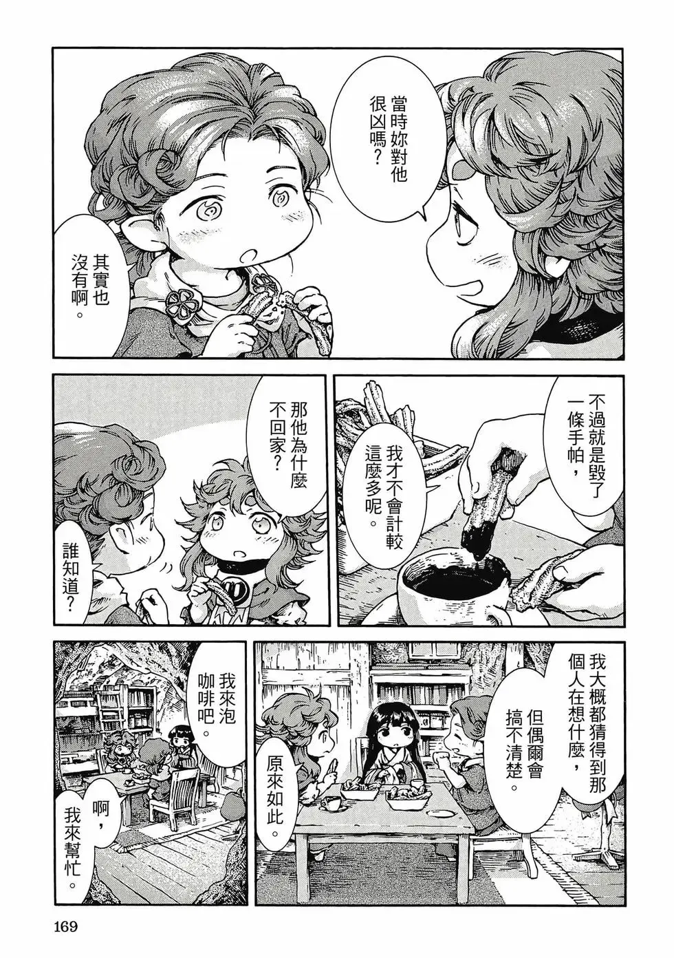 第05卷 第168页