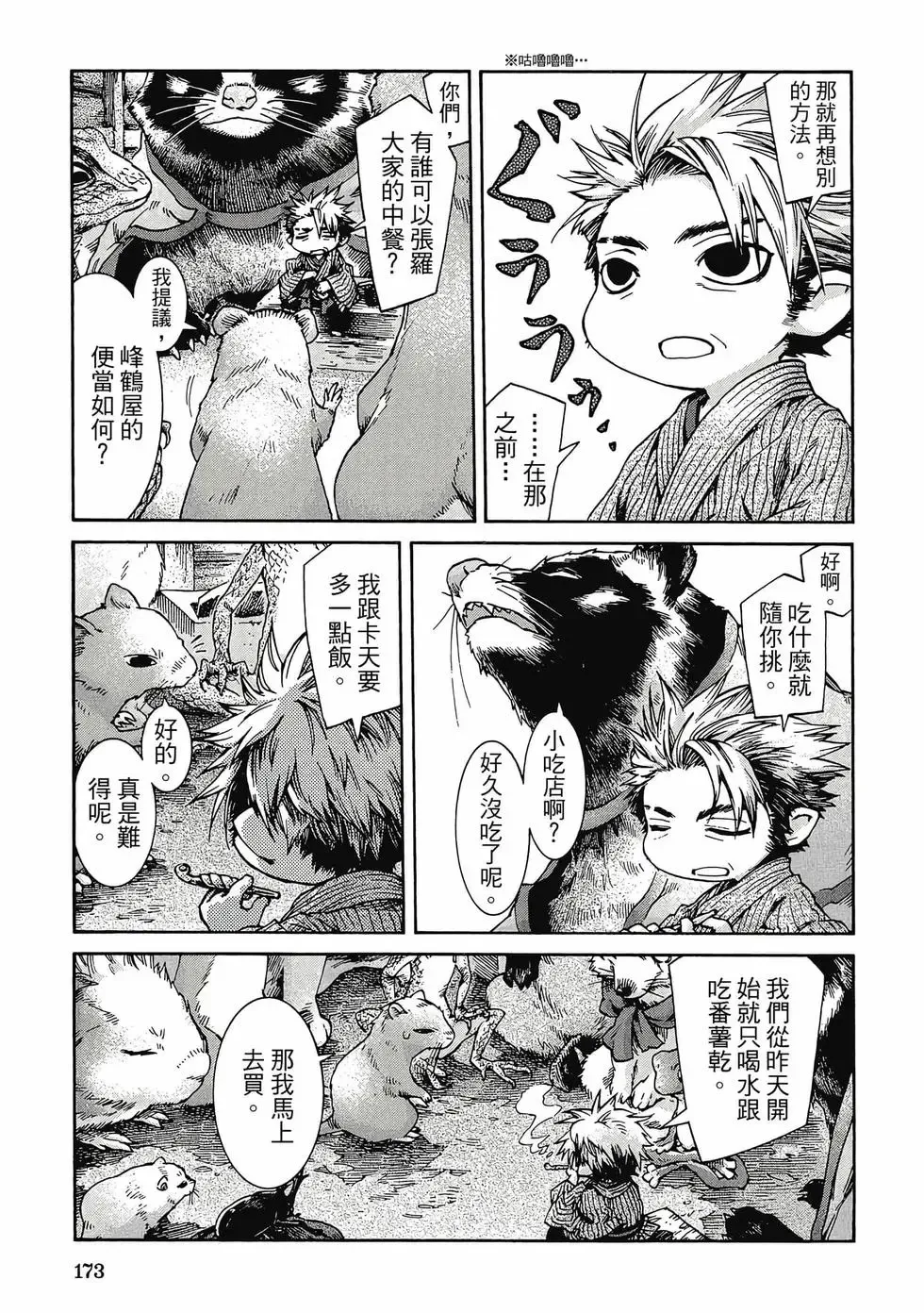 第05卷 第172页
