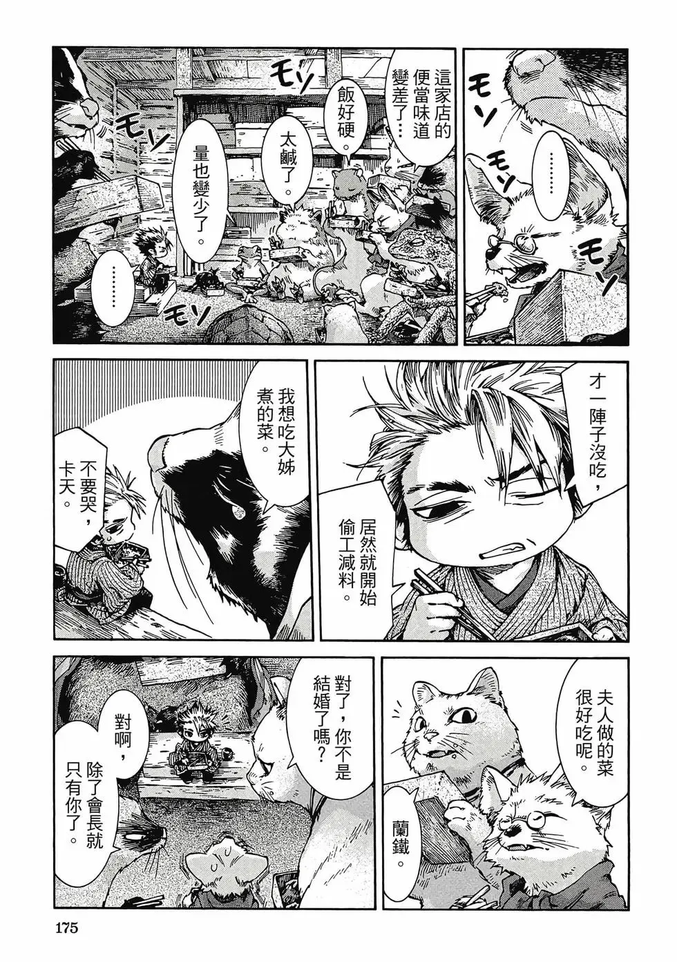 第05卷 第174页