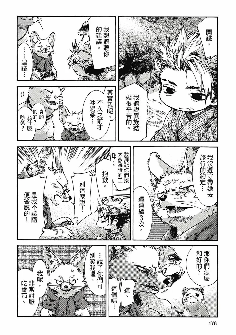 第05卷 第175页