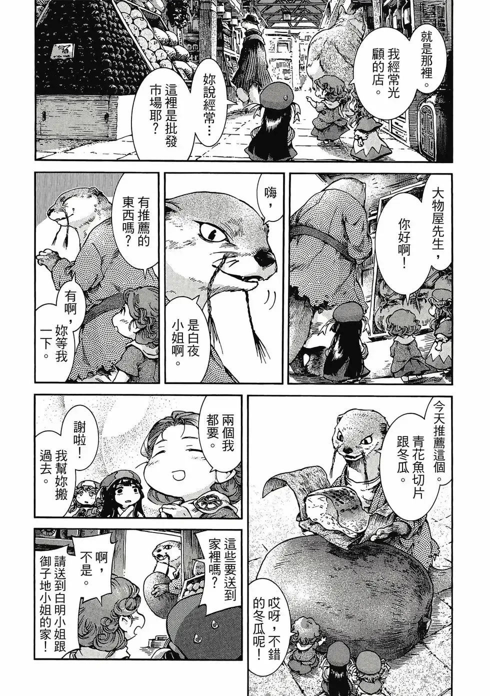 第05卷 第177页