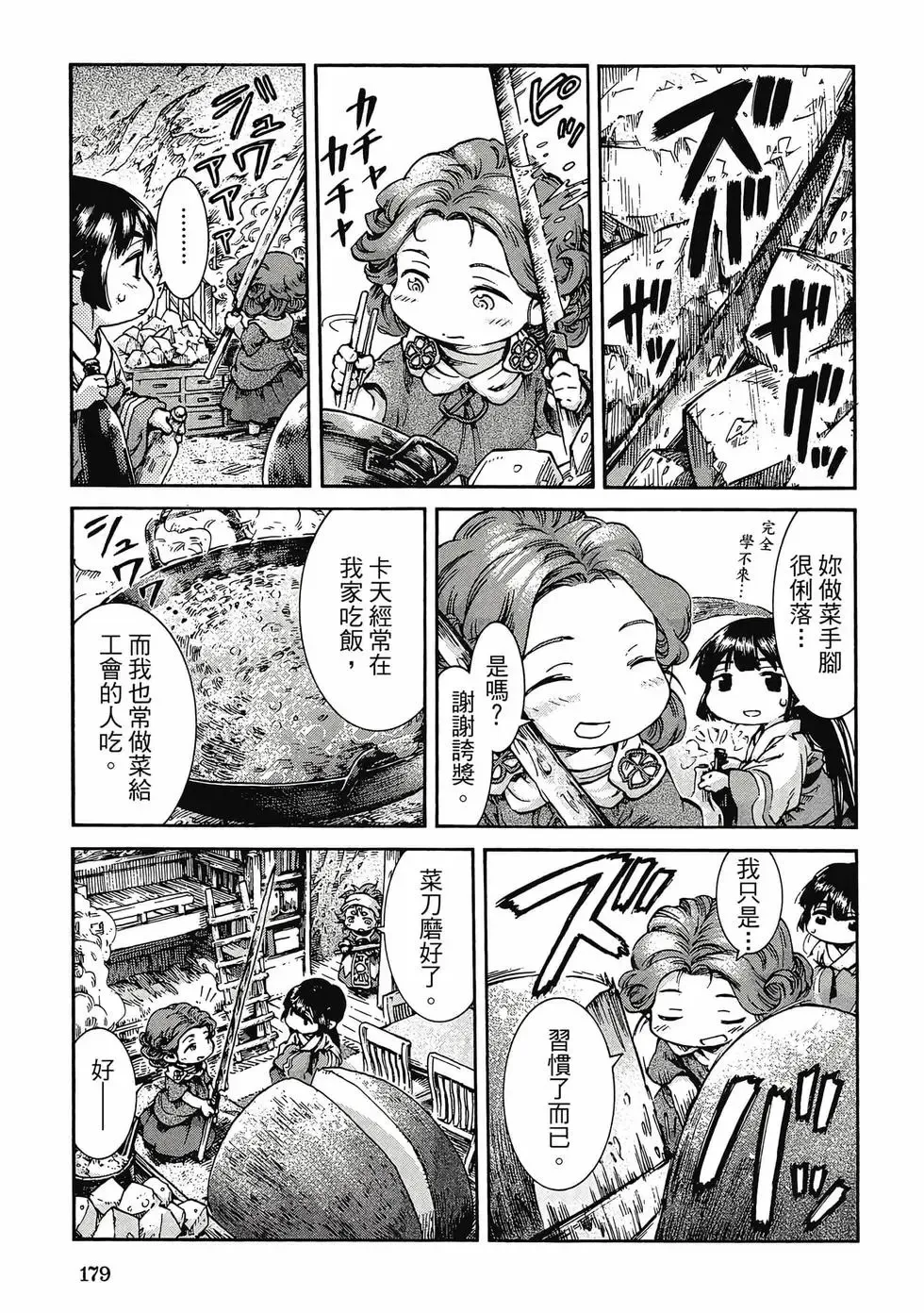 第05卷 第178页